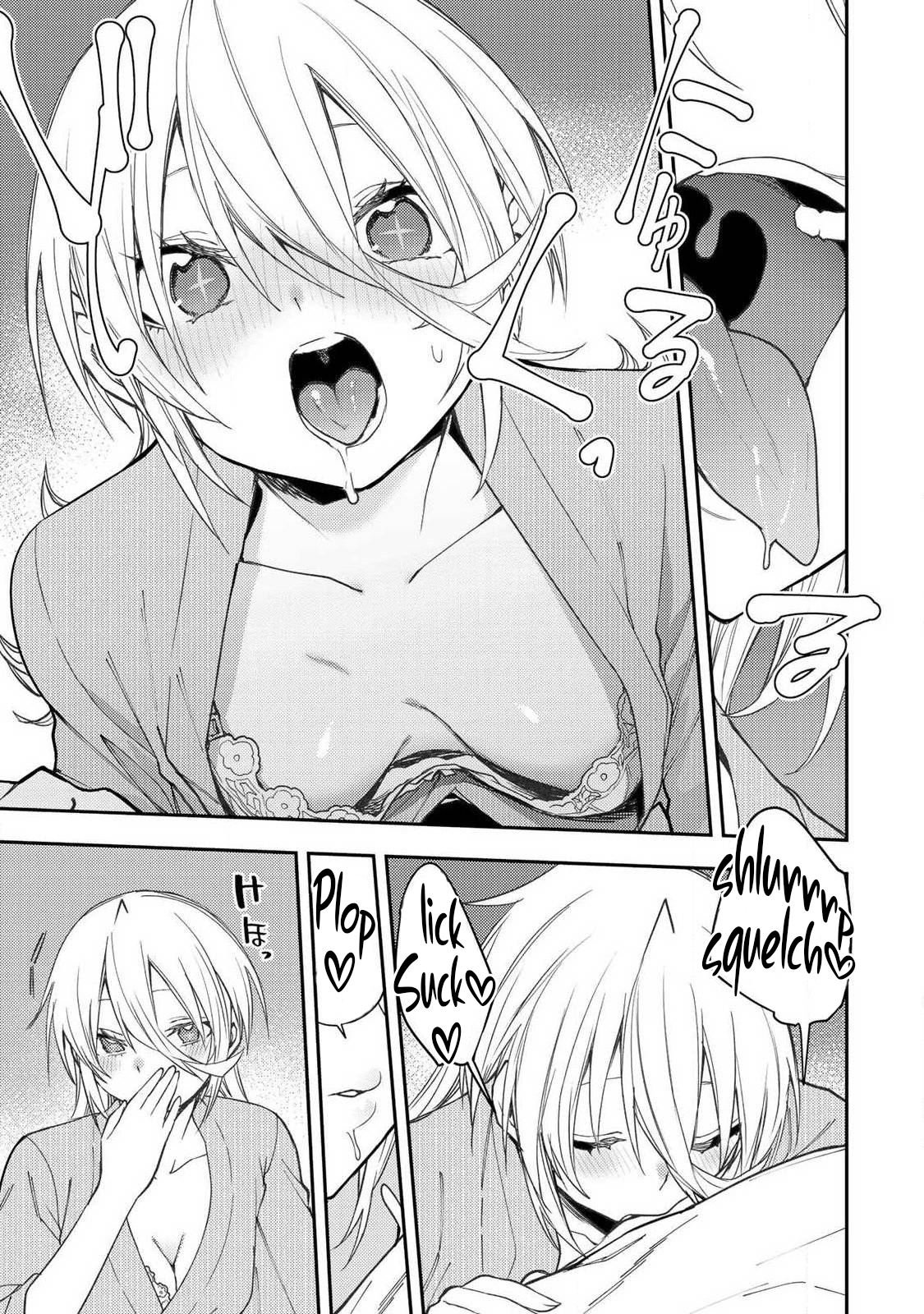 Secret Rites with the Holy Maidens - Chapter 81 - Page 14