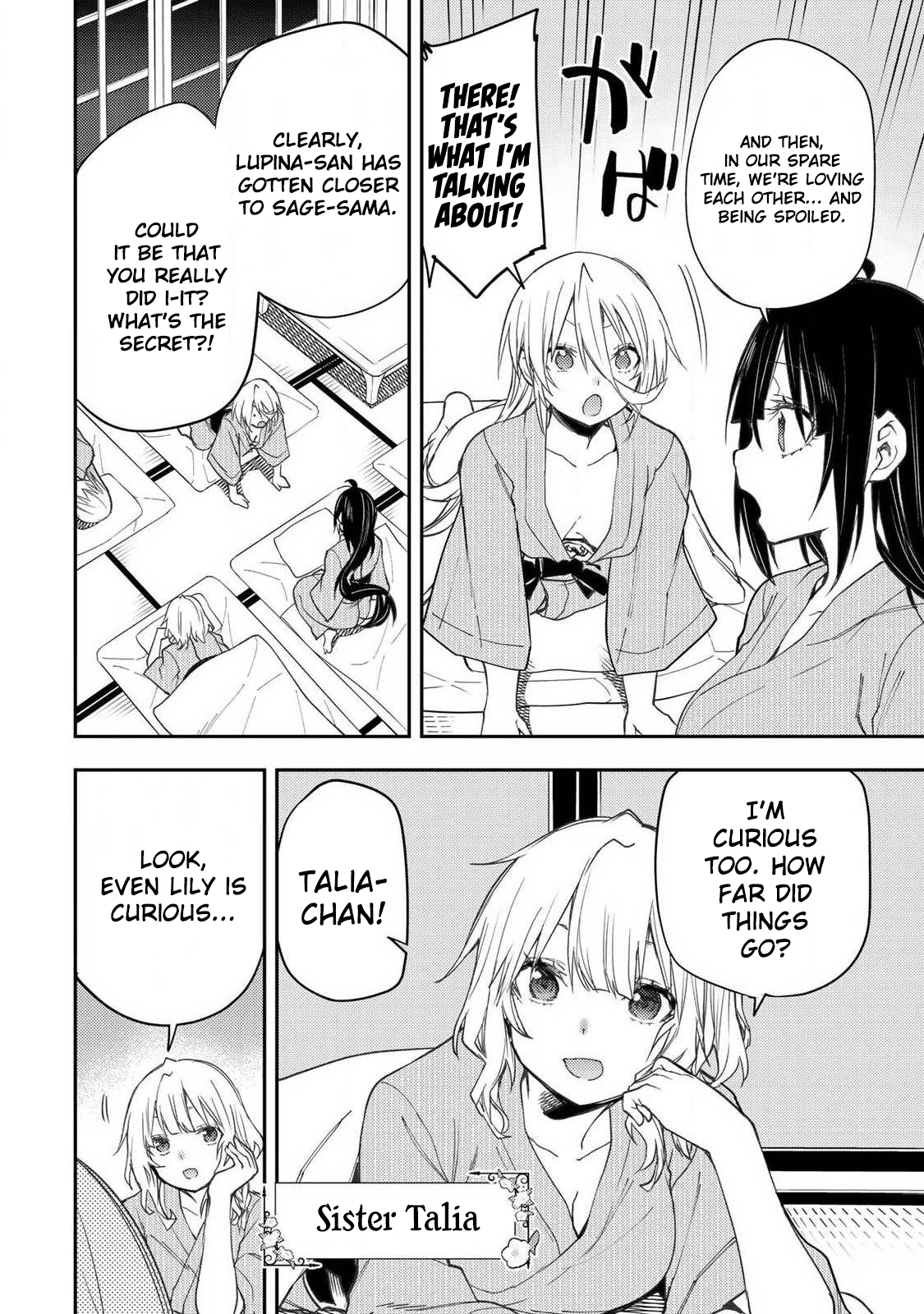 Secret Rites with the Holy Maidens - Chapter 81 - Page 3