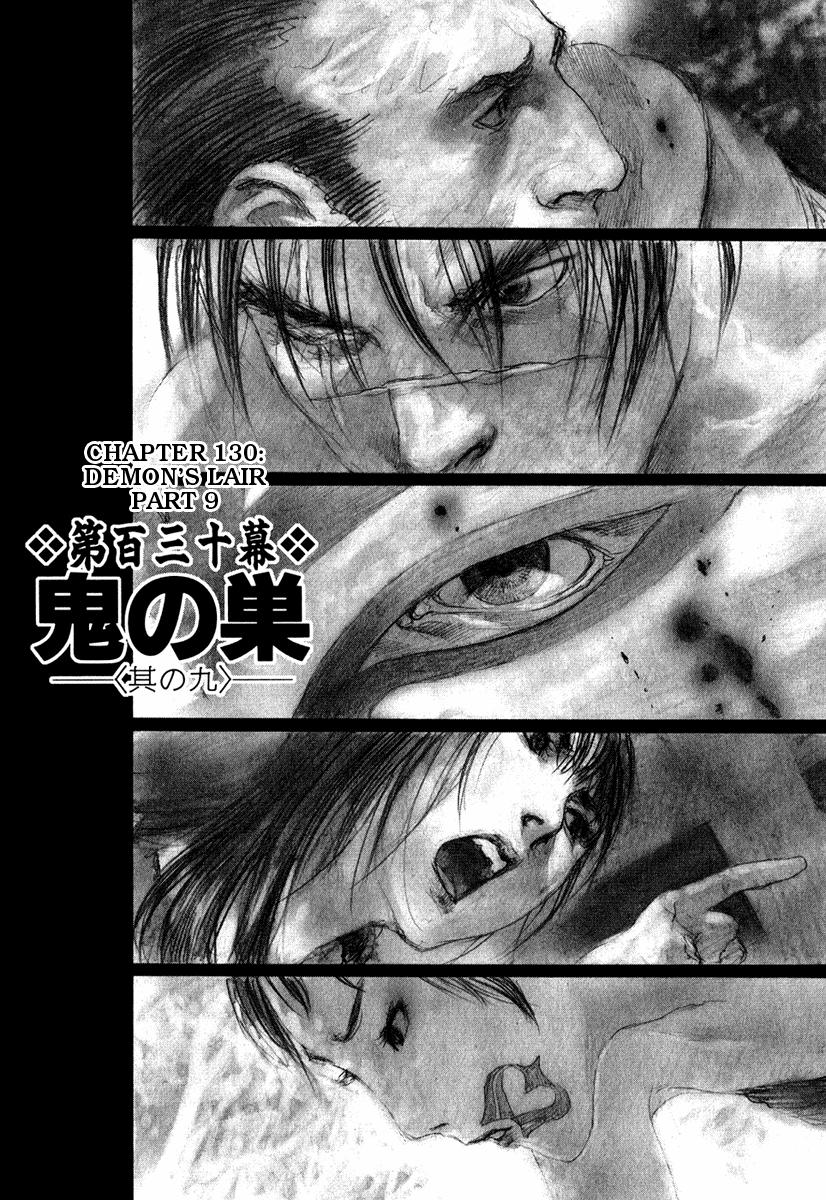 Blade of the Immortal - Chapter 130 - Page 1