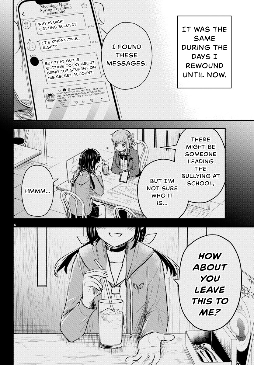 You Are a Four-Leaf Clover - Chapter 23 - Page 7