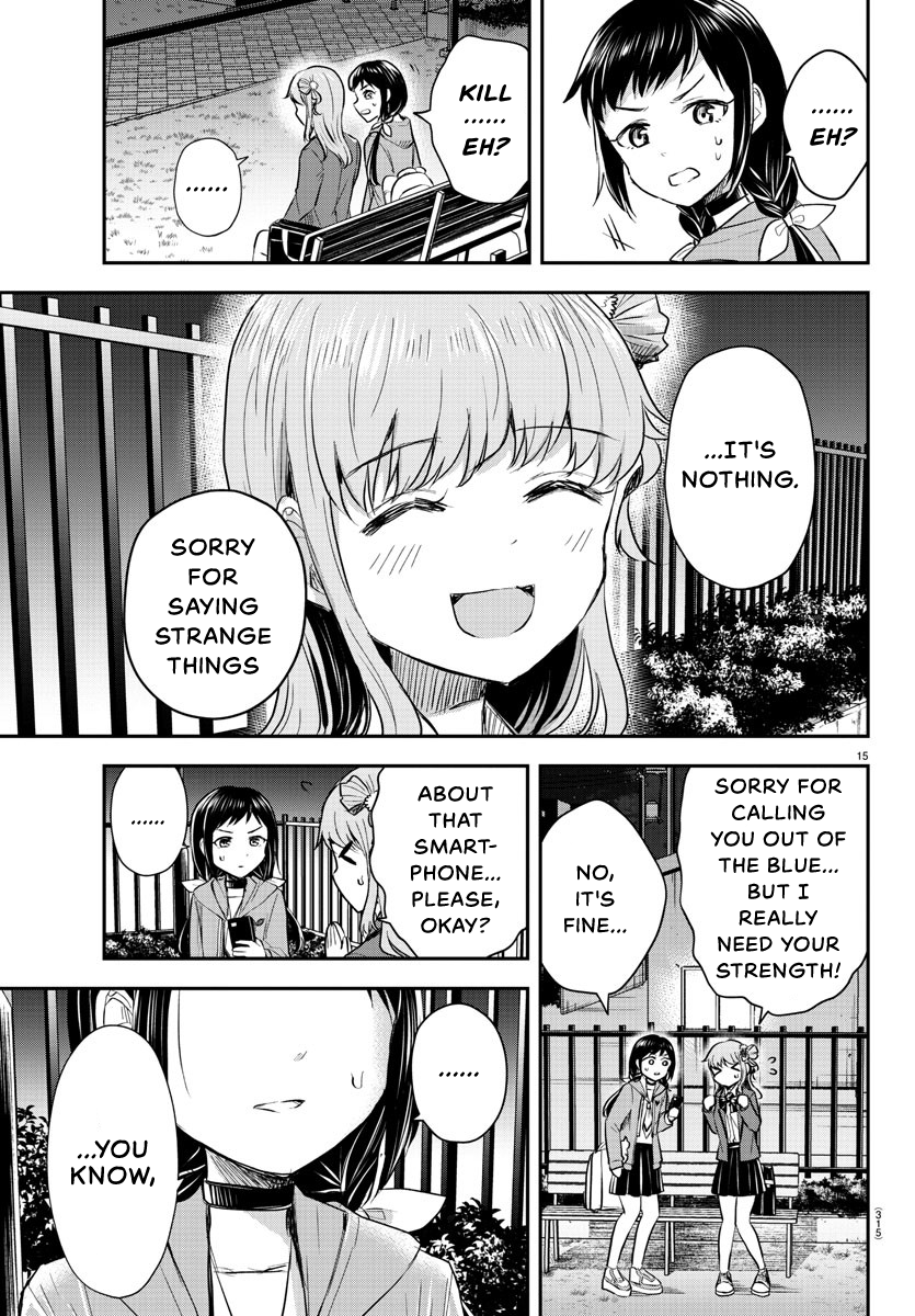 You Are a Four-Leaf Clover - Chapter 23 - Page 16