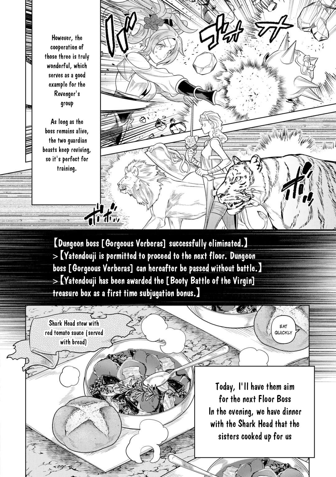 Re:Monster - Chapter 111 - Page 9