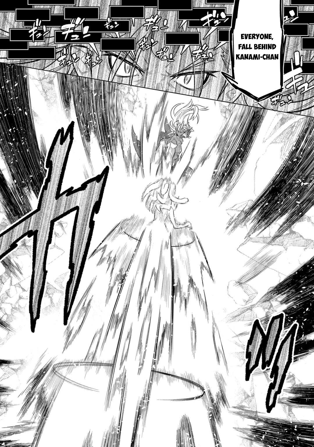 Re:Monster - Chapter 111 - Page 17