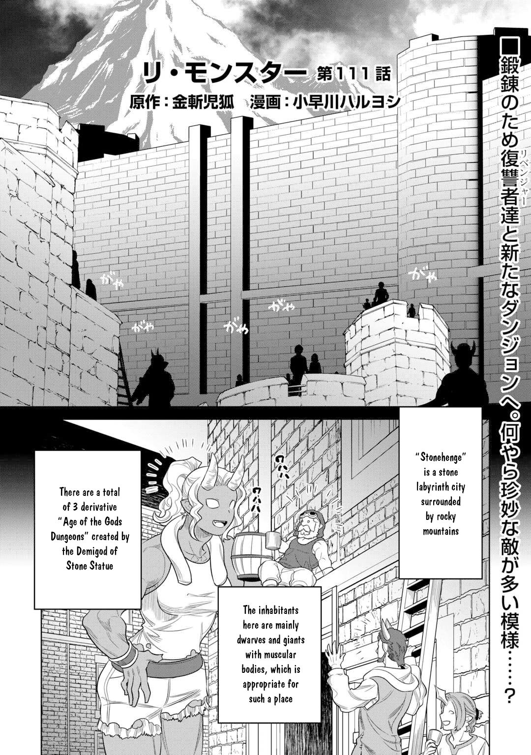 Re:Monster - Chapter 111 - Page 2