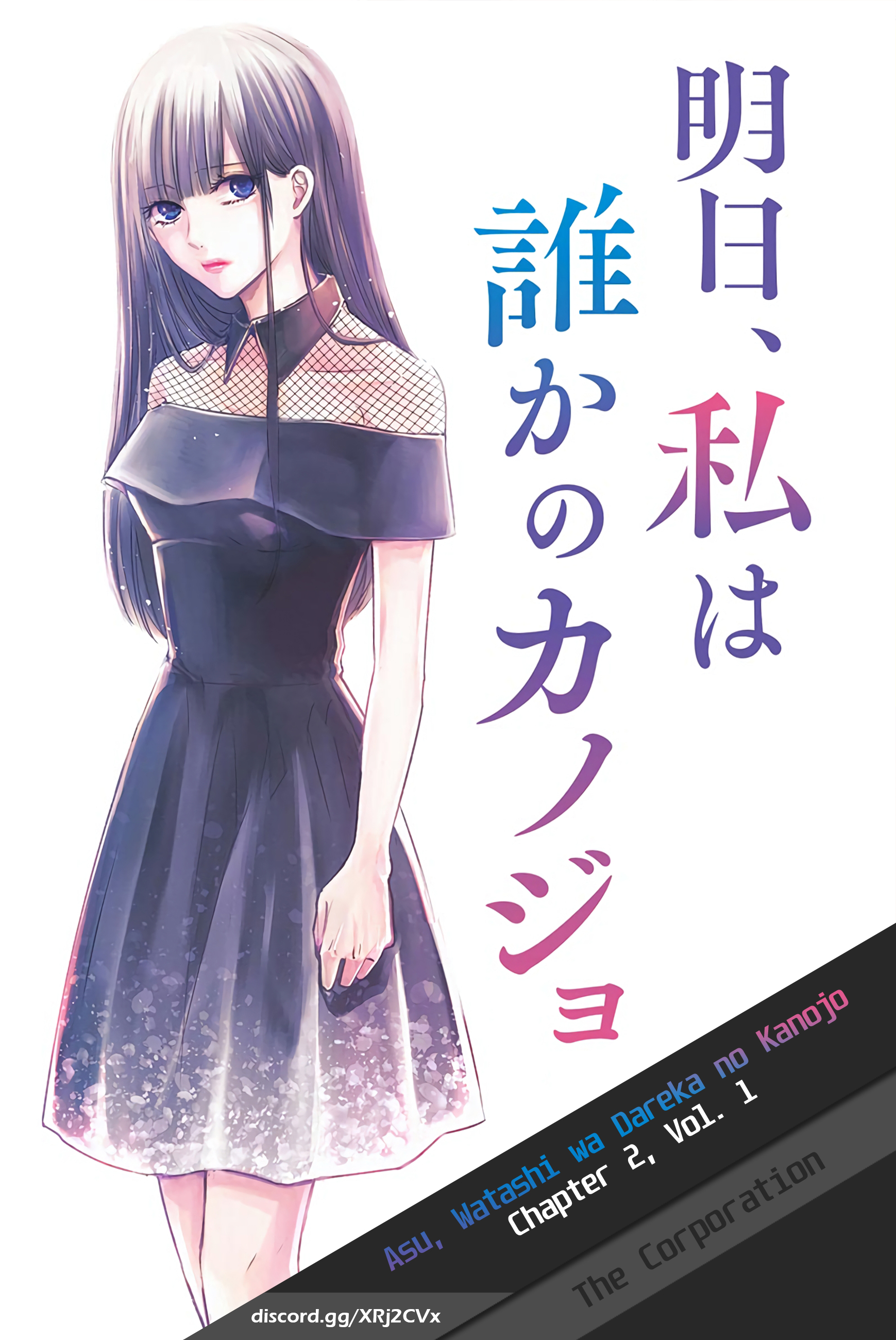Tomorrow, I Will Be Someone's Girlfriend - Chapter 2 - Page 1