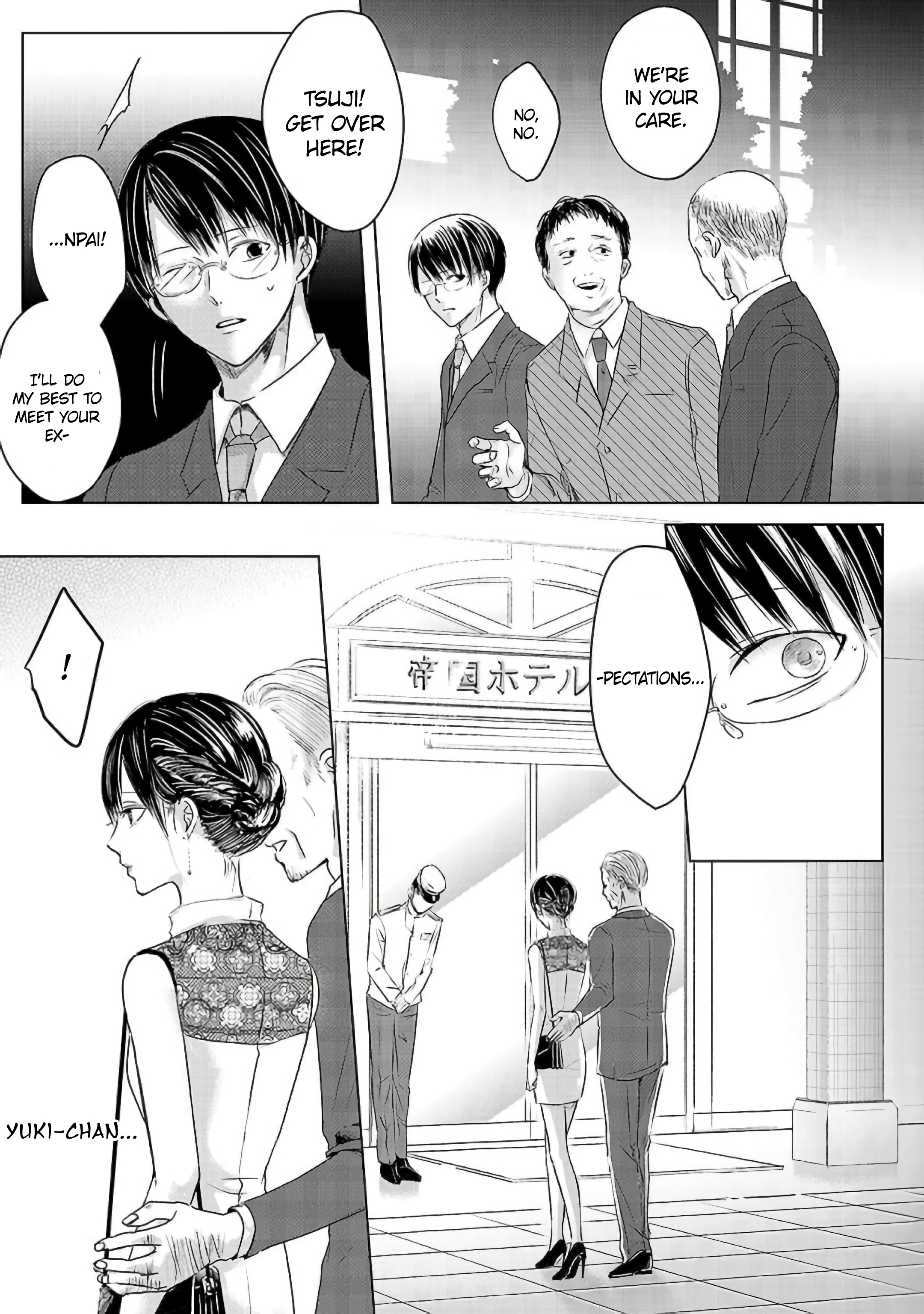 Tomorrow, I Will Be Someone's Girlfriend - Chapter 2 - Page 18