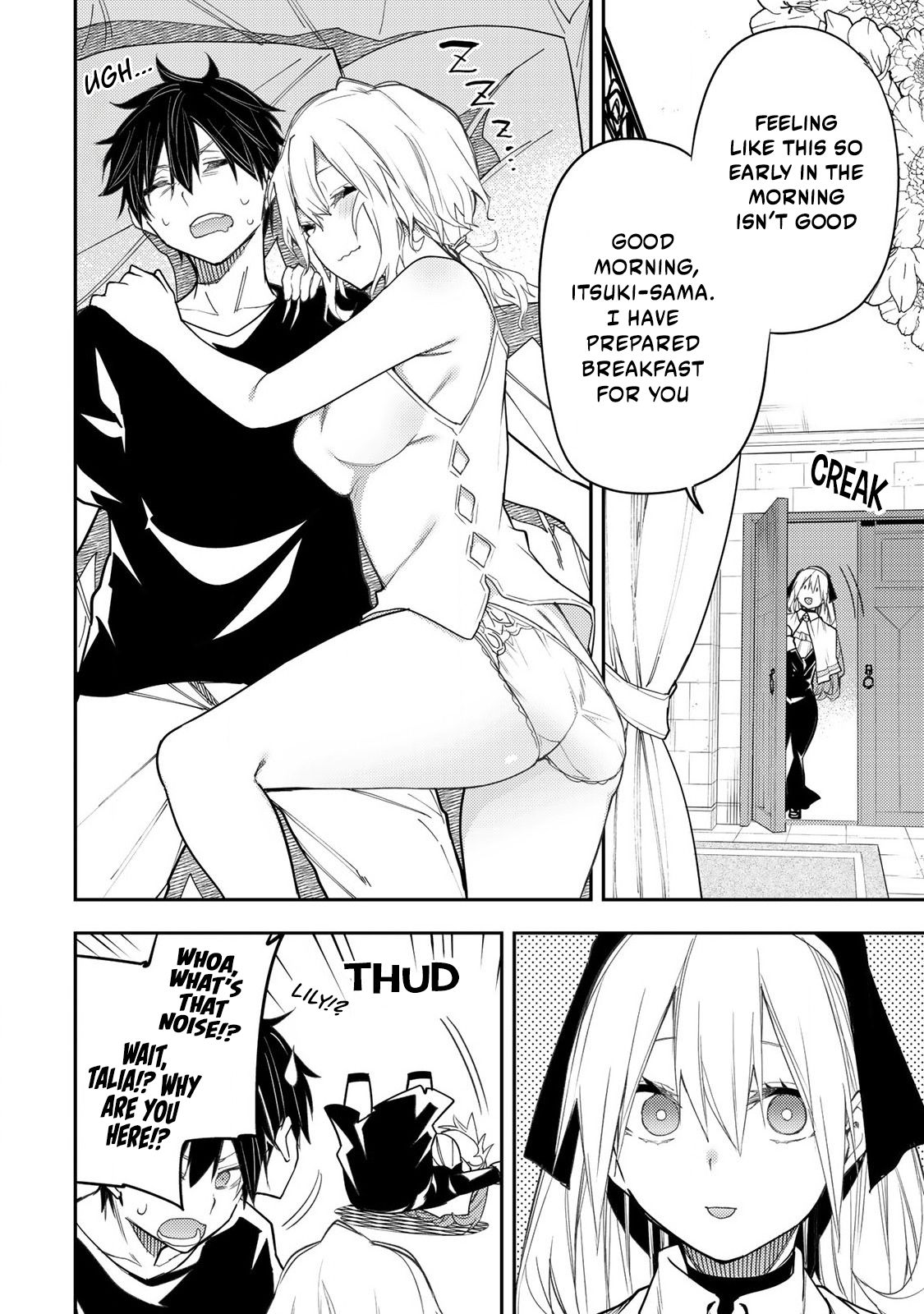 Secret Rites with the Holy Maidens - Chapter 24 - Page 3