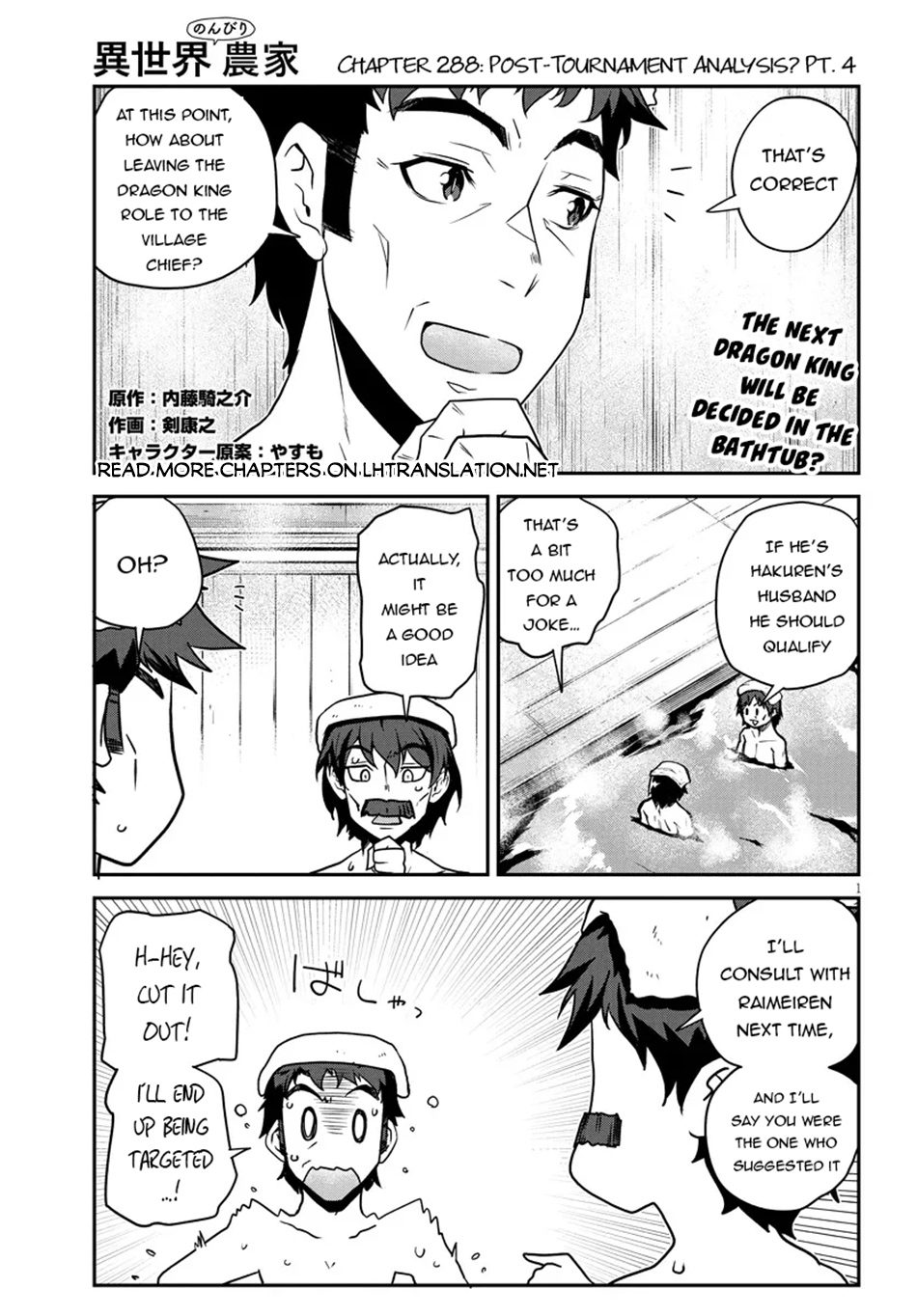 Farming Life in Another World - Chapter 288 - Page 2