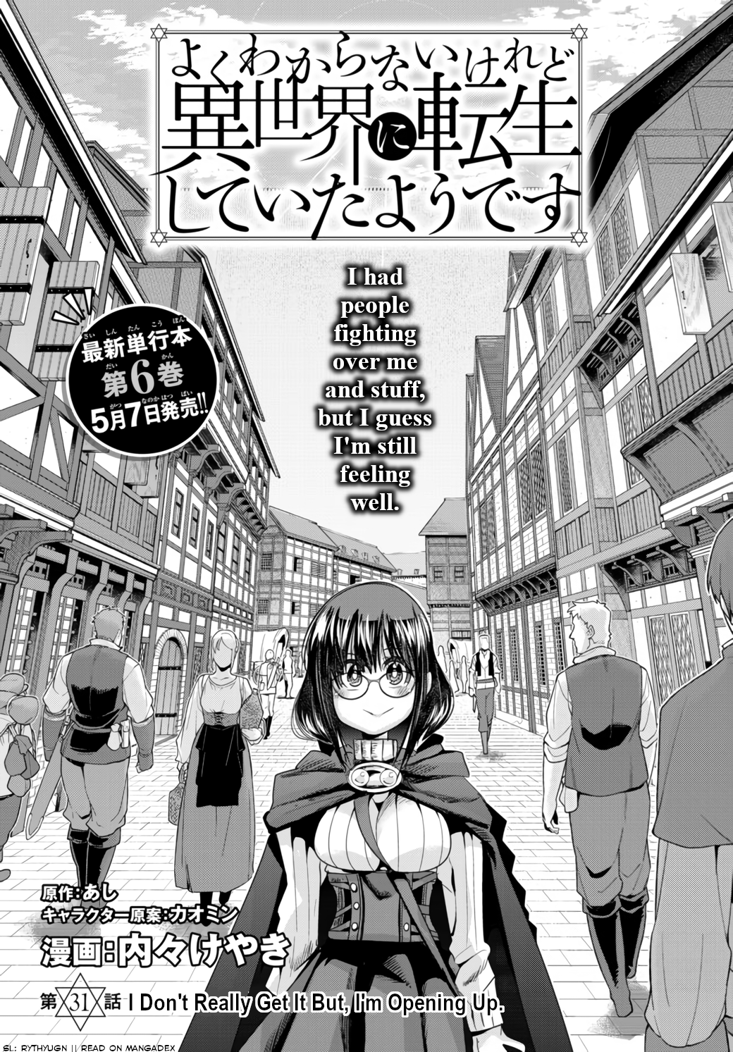 This Is Screwed up, but I was Reincarnated as a GIRL in Another World! - Chapter 31 - Page 6