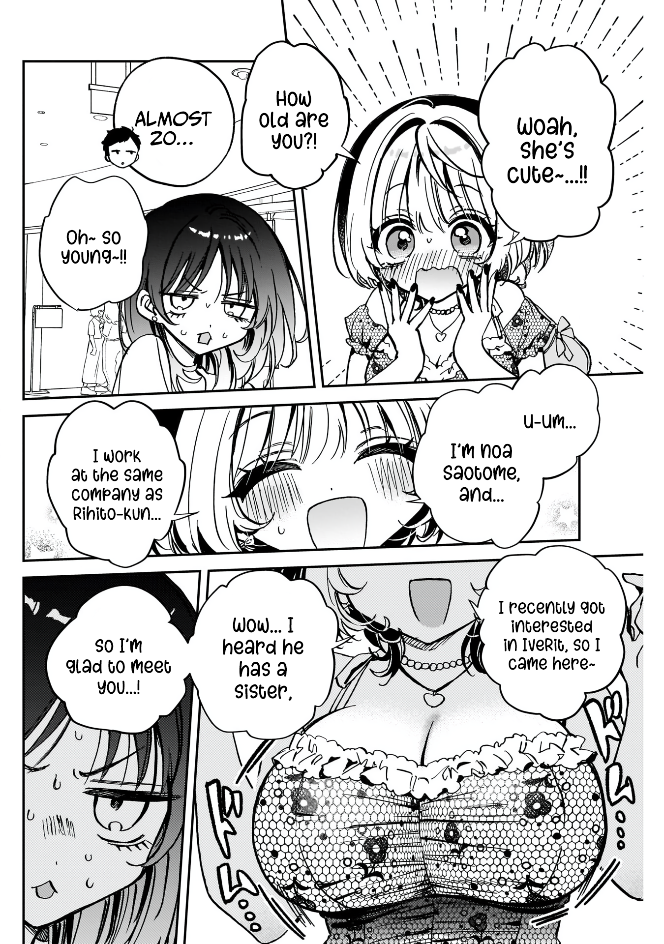 Noa-Senpai is My Friend. - Chapter 43 - Page 7