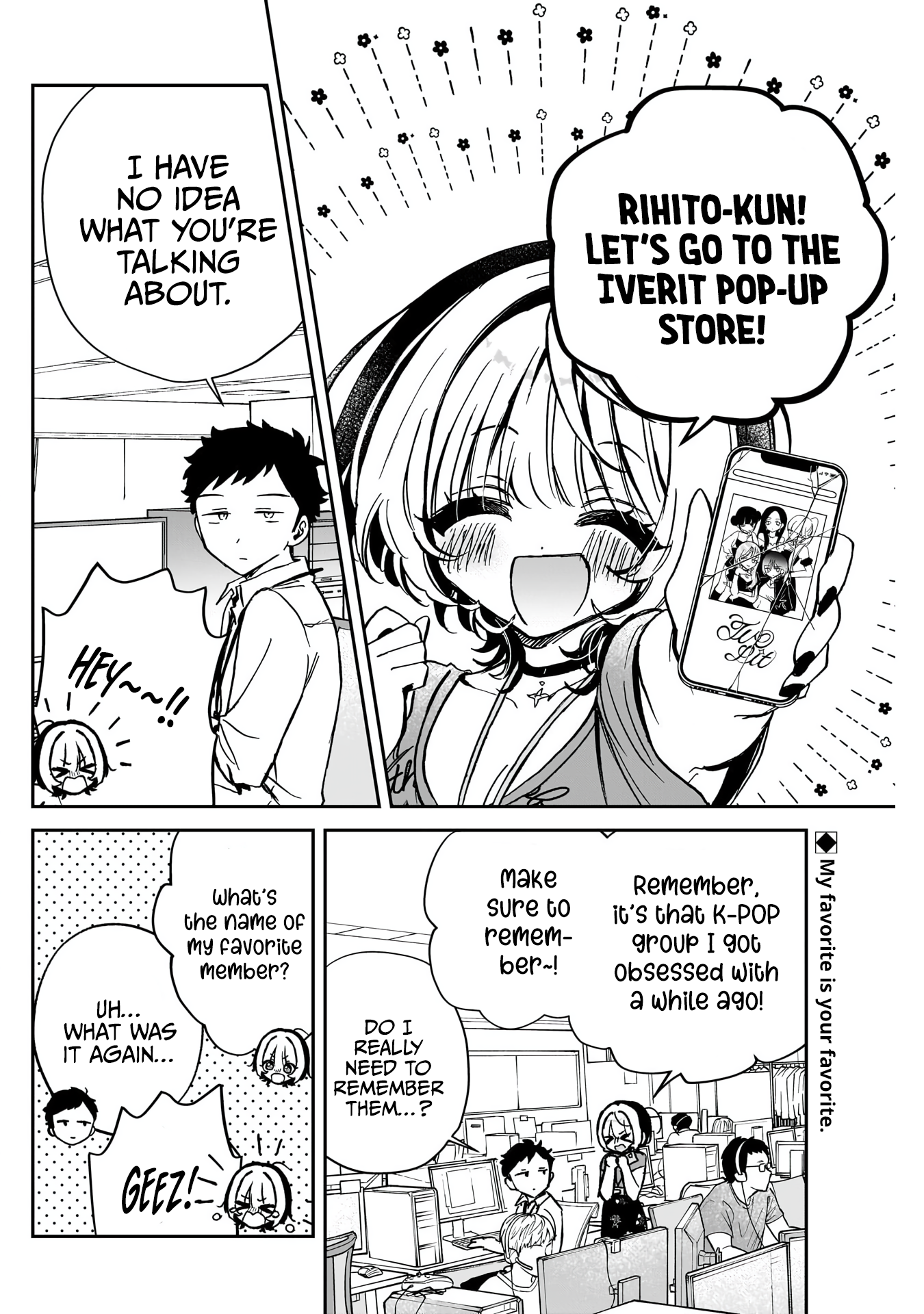 Noa-Senpai is My Friend. - Chapter 43 - Page 3