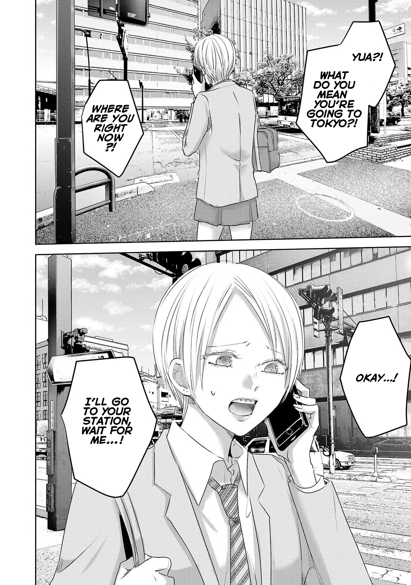 Tomorrow, I Will Be Someone's Girlfriend - Chapter 105 - Page 15