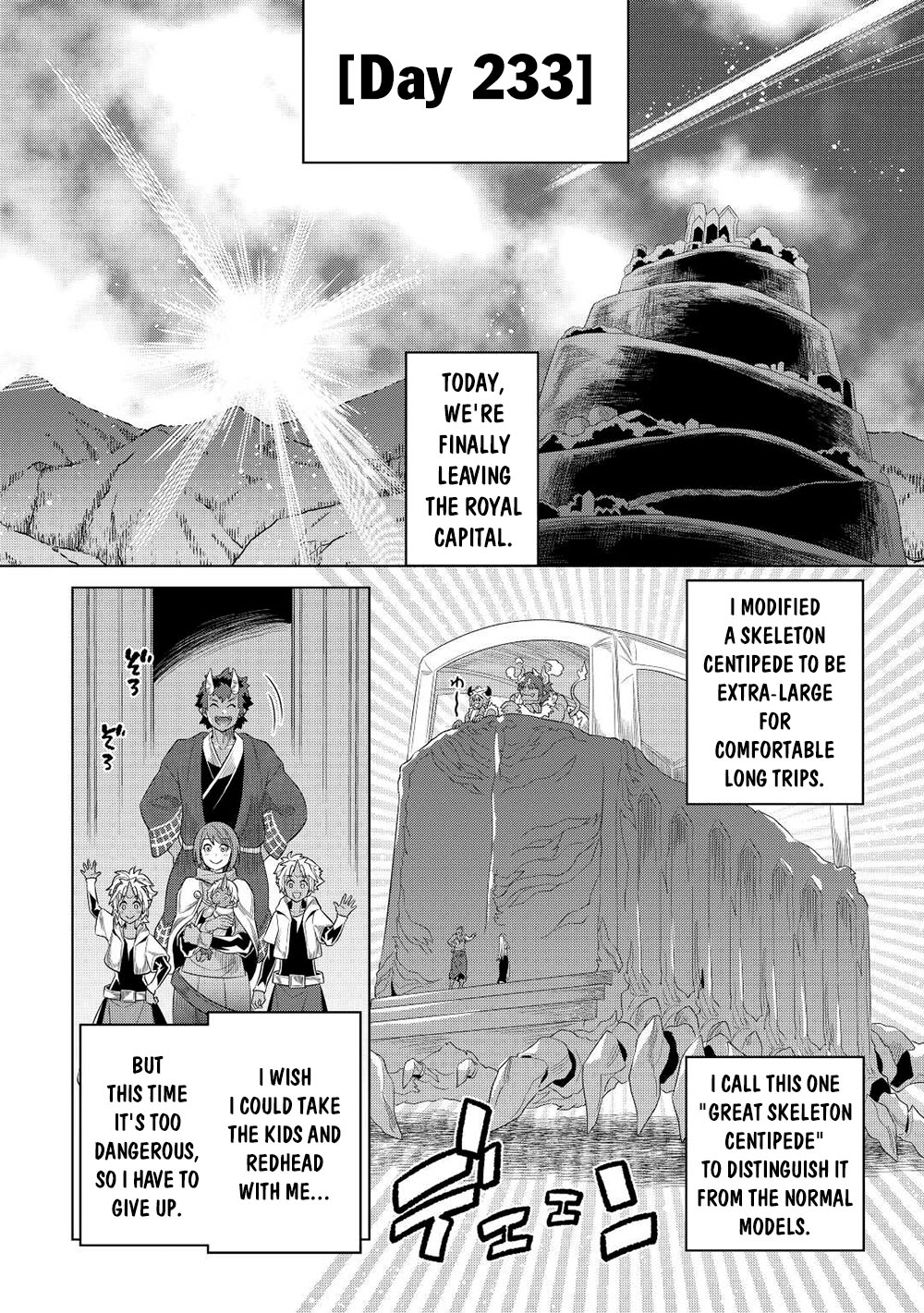 Re:Monster - Chapter 90 - Page 15
