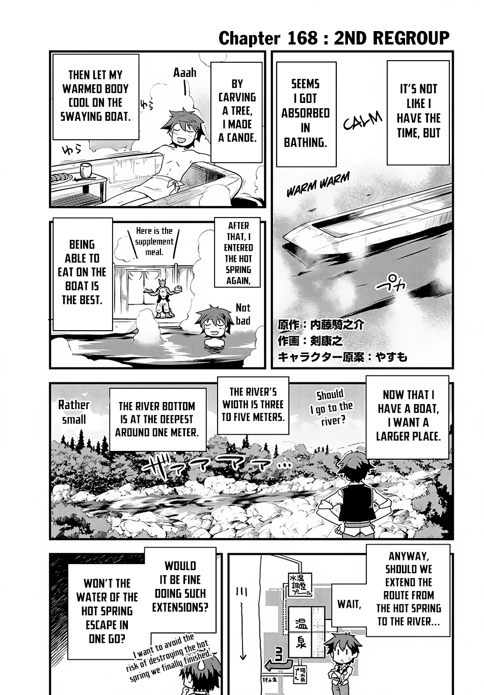 Farming Life in Another World - Chapter 168 - Page 2