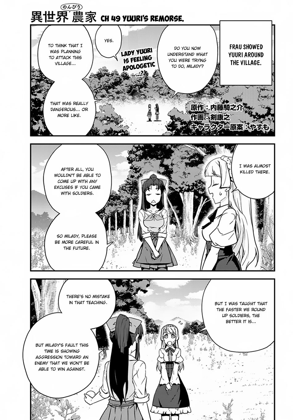 Farming Life in Another World - Chapter 49 - Page 2