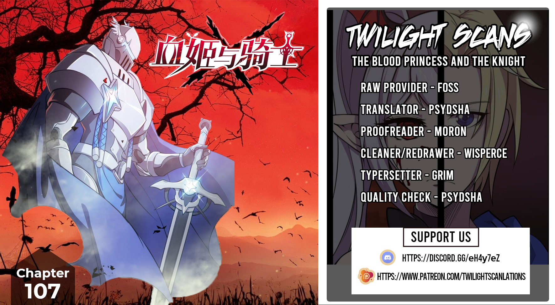 The Blood Princess and the Knight - Chapter 107 - Page 1