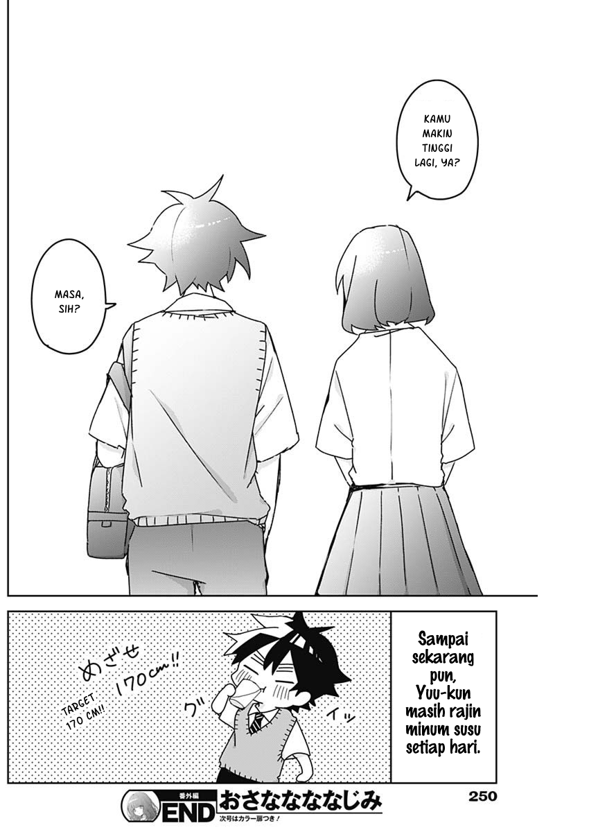 We're J-Just Childhood Friends - Chapter 29.1 - Page 5