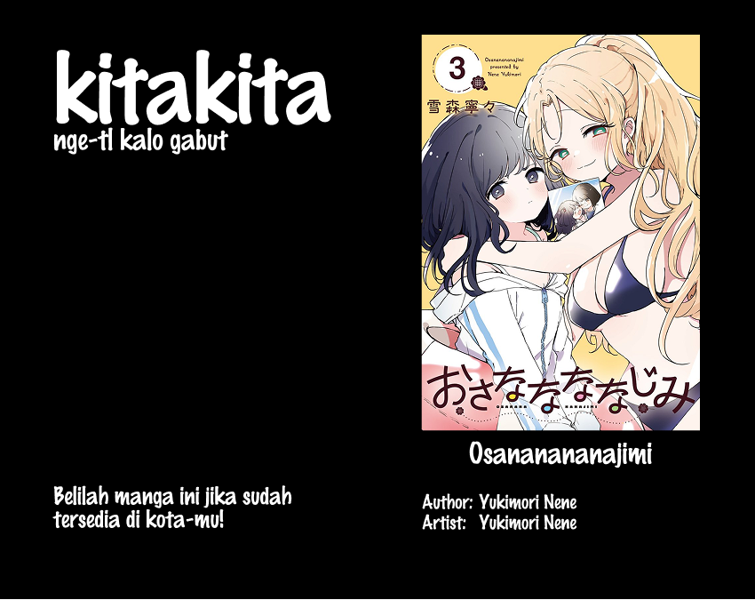 We're J-Just Childhood Friends - Chapter 29.1 - Page 1