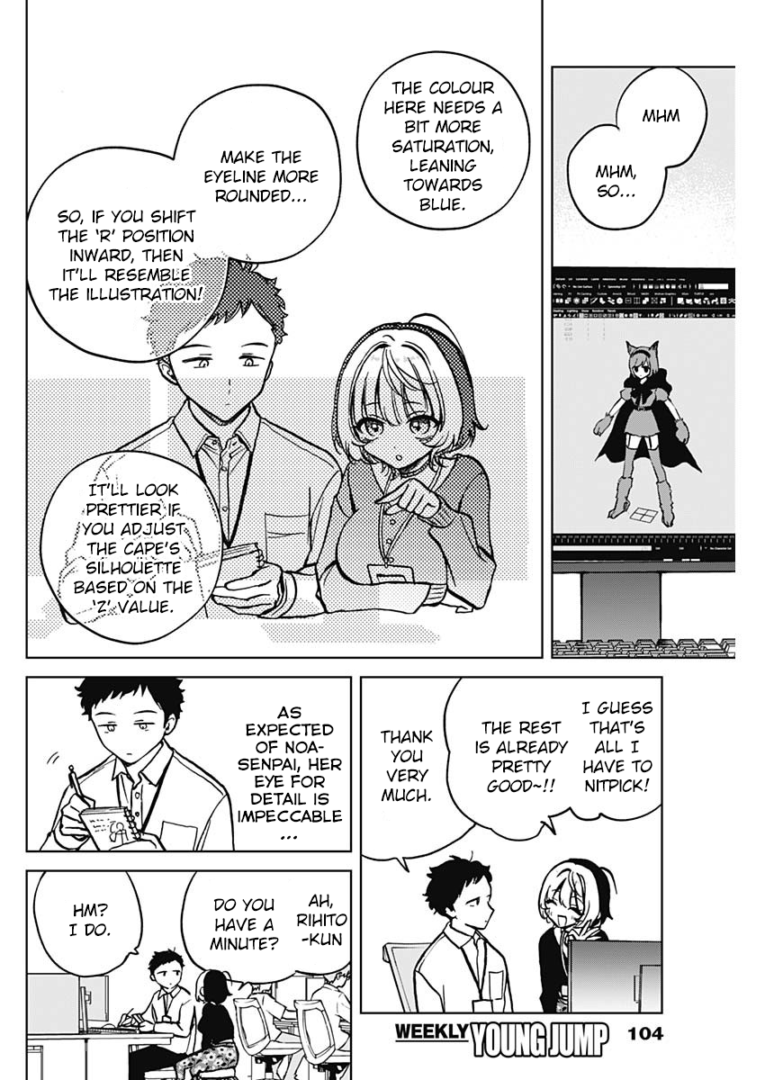 Noa-Senpai is My Friend. - Chapter 3 - Page 4