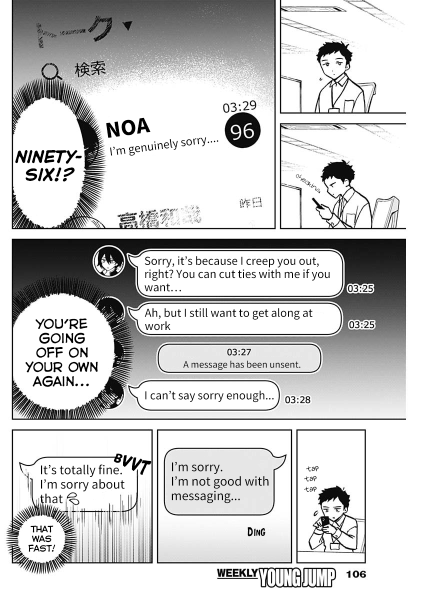 Noa-Senpai is My Friend. - Chapter 3 - Page 6