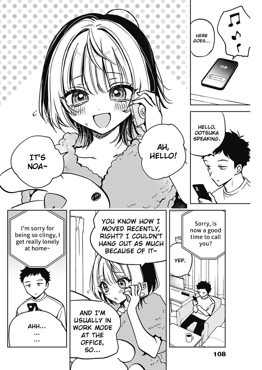 Noa-Senpai is My Friend. - Chapter 3 - Page 8
