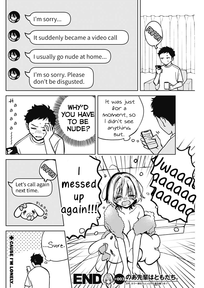 Noa-Senpai is My Friend. - Chapter 3 - Page 18