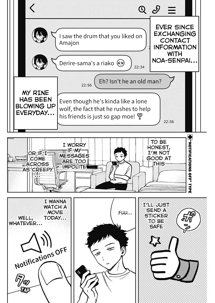 Noa-Senpai is My Friend. - Chapter 3 - Page 2