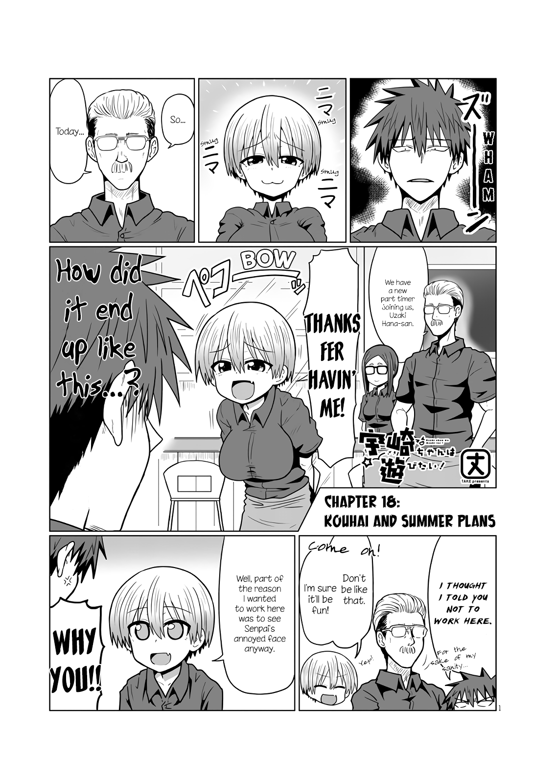 Uzaki-chan Wants to Hang Out! - Chapter 18 - Page 1