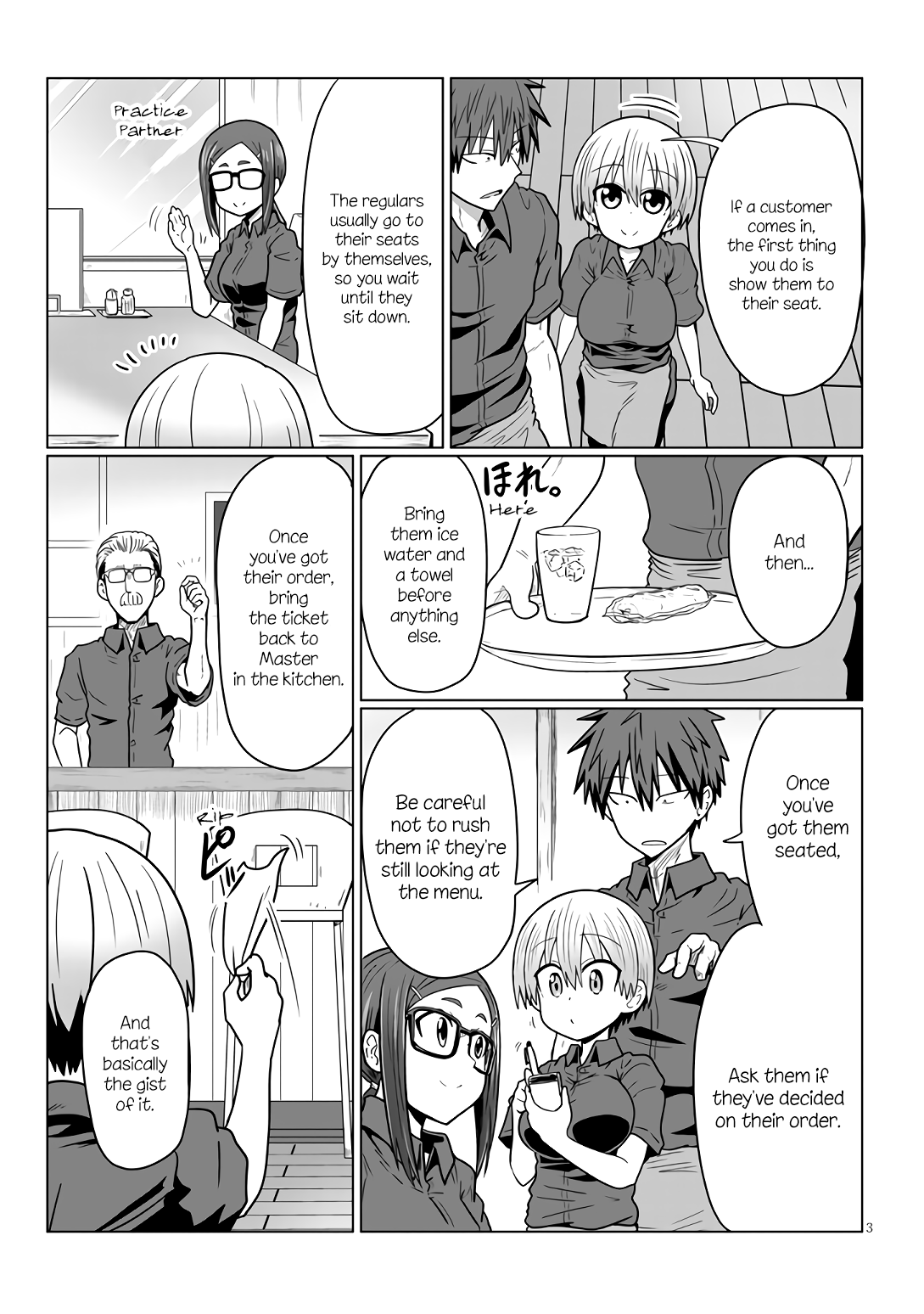 Uzaki-chan Wants to Hang Out! - Chapter 18 - Page 3