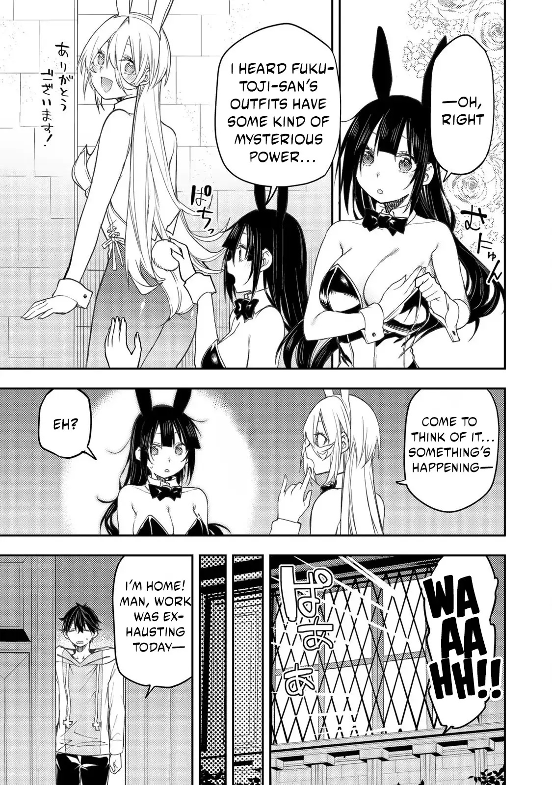 Secret Rites with the Holy Maidens - Chapter 49 - Page 4