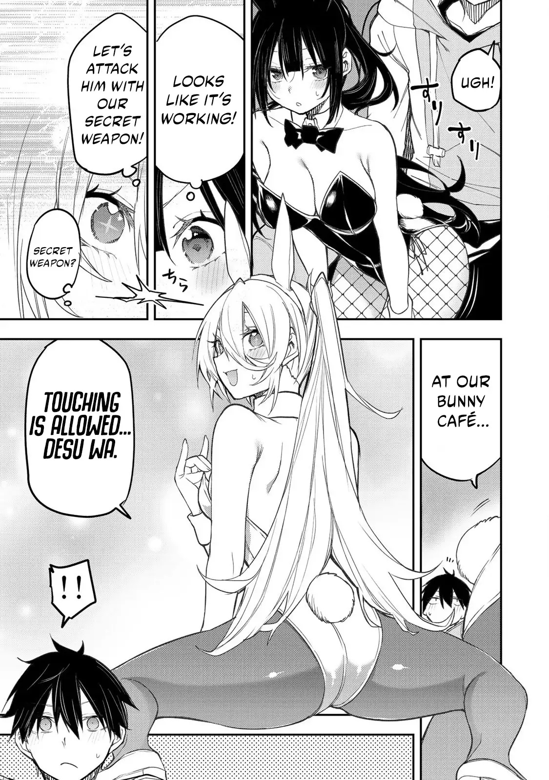 Secret Rites with the Holy Maidens - Chapter 49 - Page 8