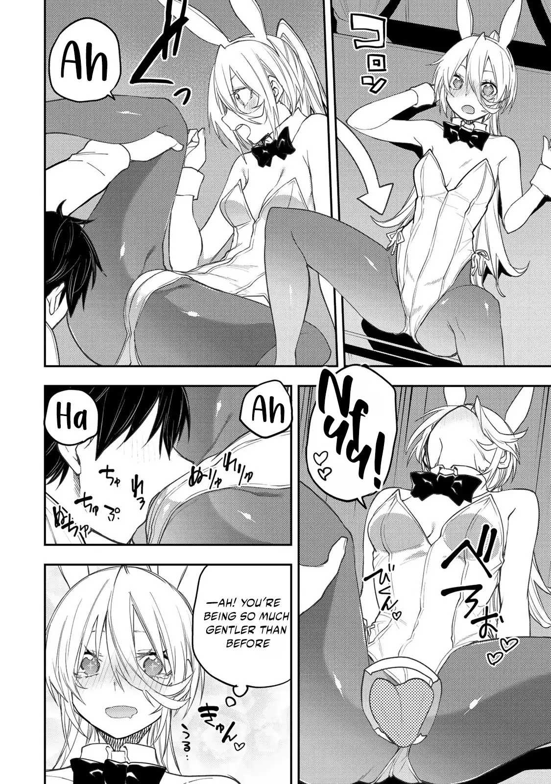 Secret Rites with the Holy Maidens - Chapter 49 - Page 11