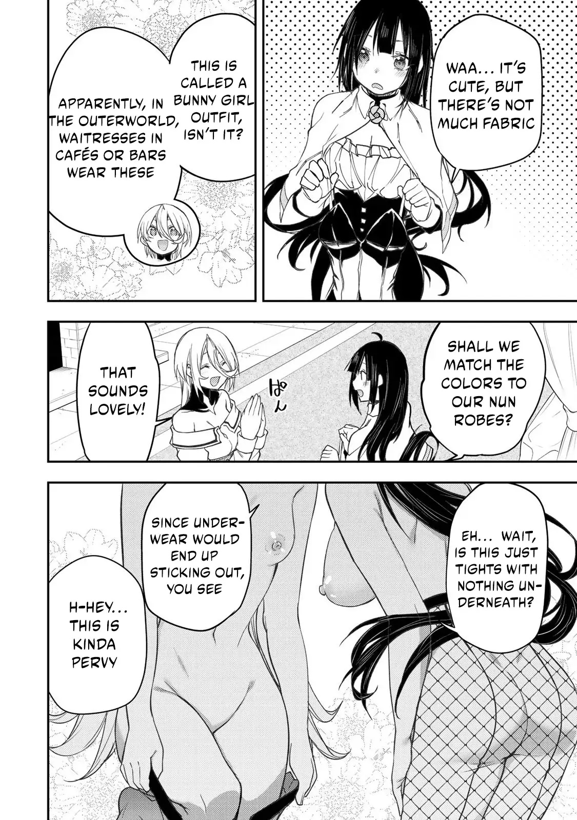 Secret Rites with the Holy Maidens - Chapter 49 - Page 3