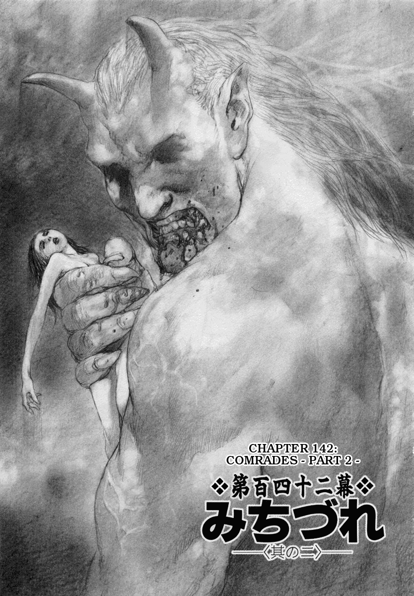 Blade of the Immortal - Chapter 142 - Page 7