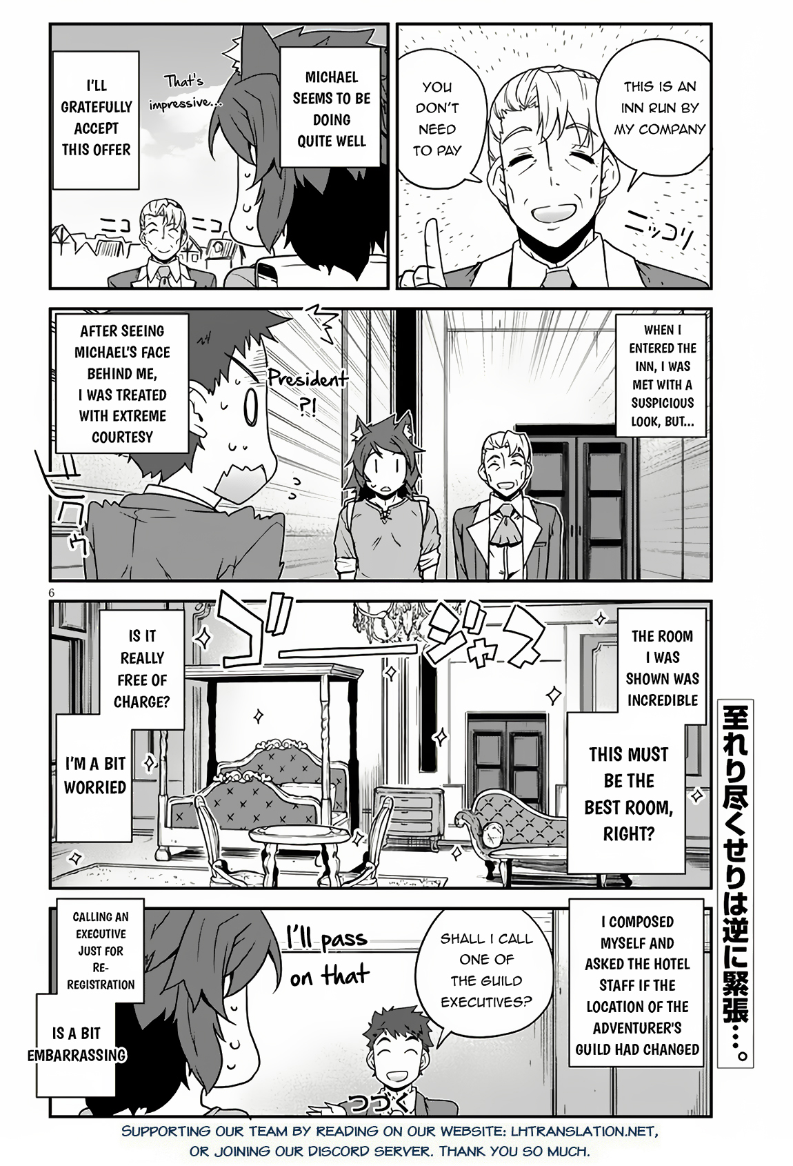 Farming Life in Another World - Chapter 251 - Page 7