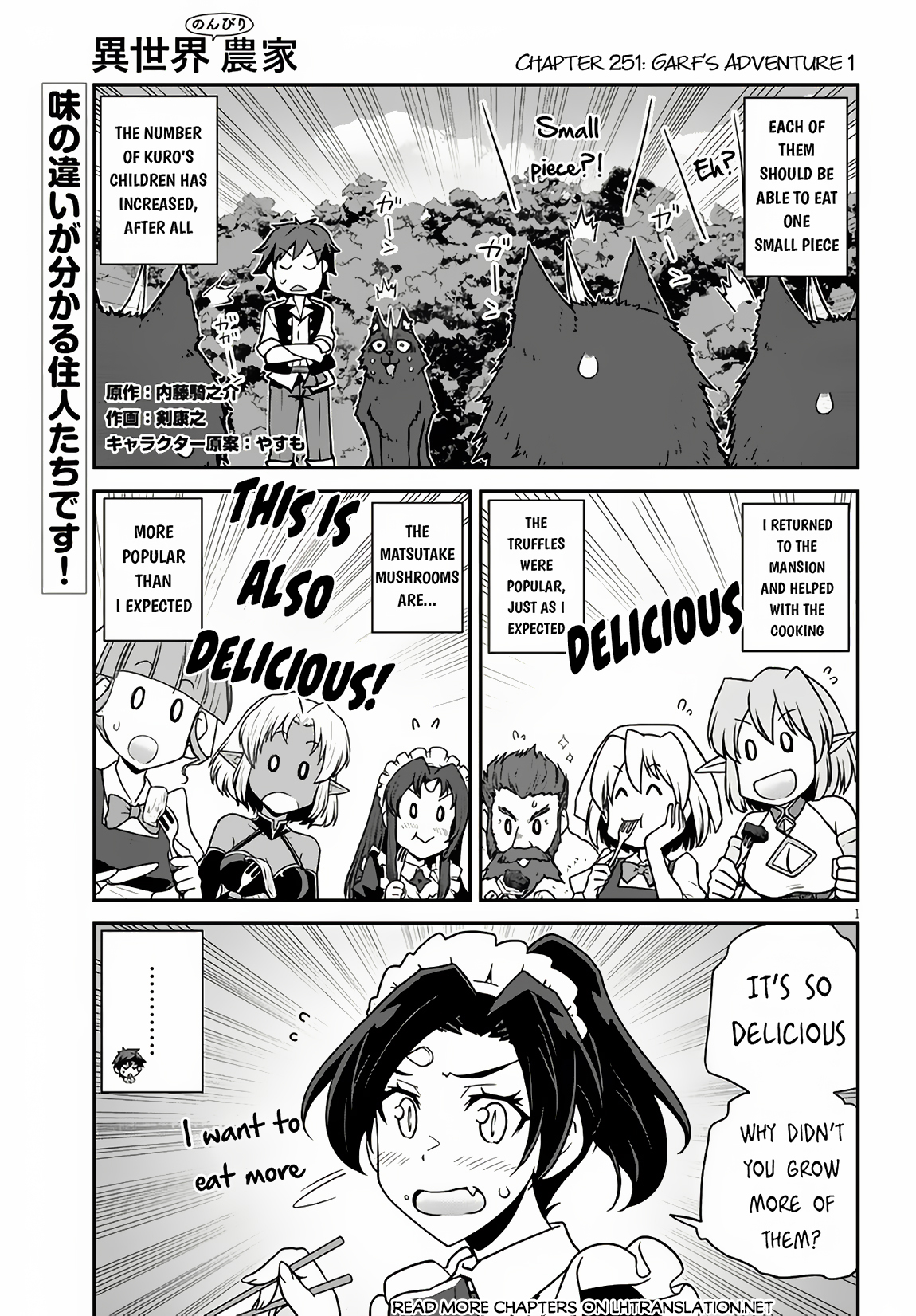 Farming Life in Another World - Chapter 251 - Page 2