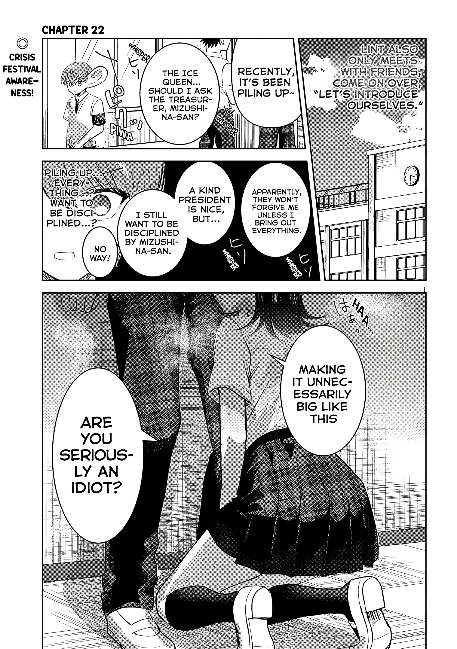 The President Who Can't Say No Wants to Do It Only for Tomoe-Kun - Chapter 22 - Page 2