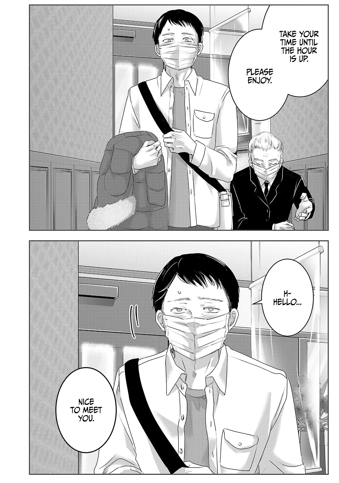 Tomorrow, I Will Be Someone's Girlfriend - Chapter 107 - Page 3