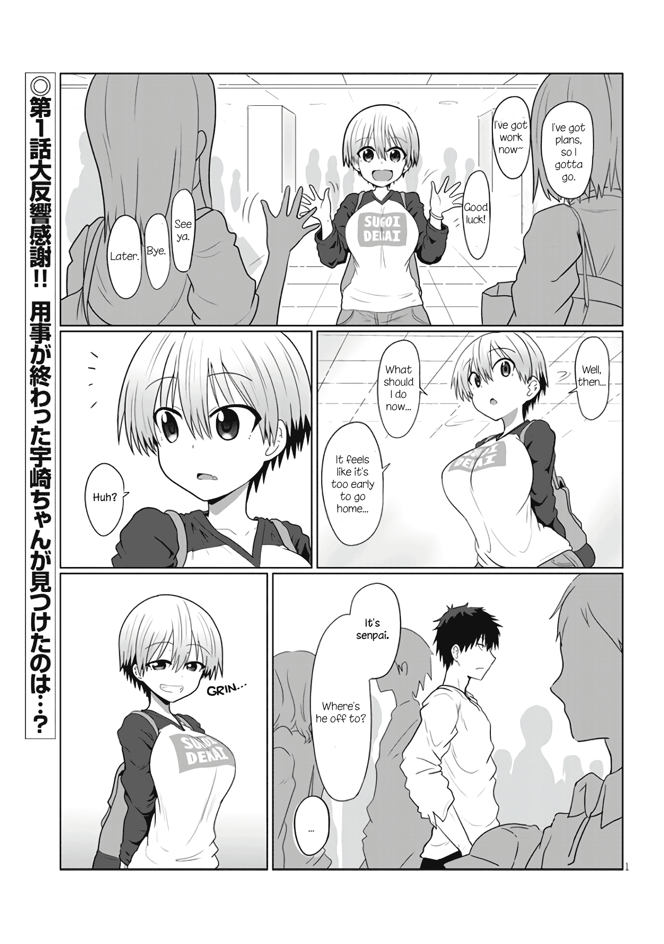 Uzaki-chan Wants to Hang Out! - Chapter 2 - Page 1