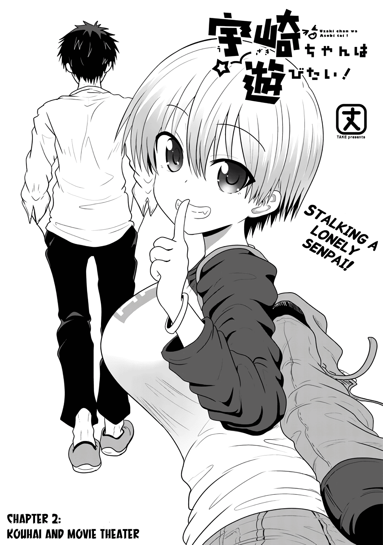 Uzaki-chan Wants to Hang Out! - Chapter 2 - Page 2