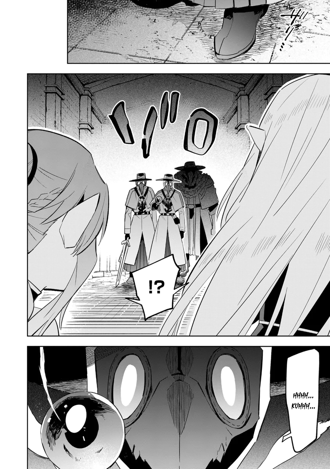 Kage no Jitsuryokusha ni Naritakute! Master of Garden ~Shichikage Retsuden~ - Chapter 14.2 - Page 4
