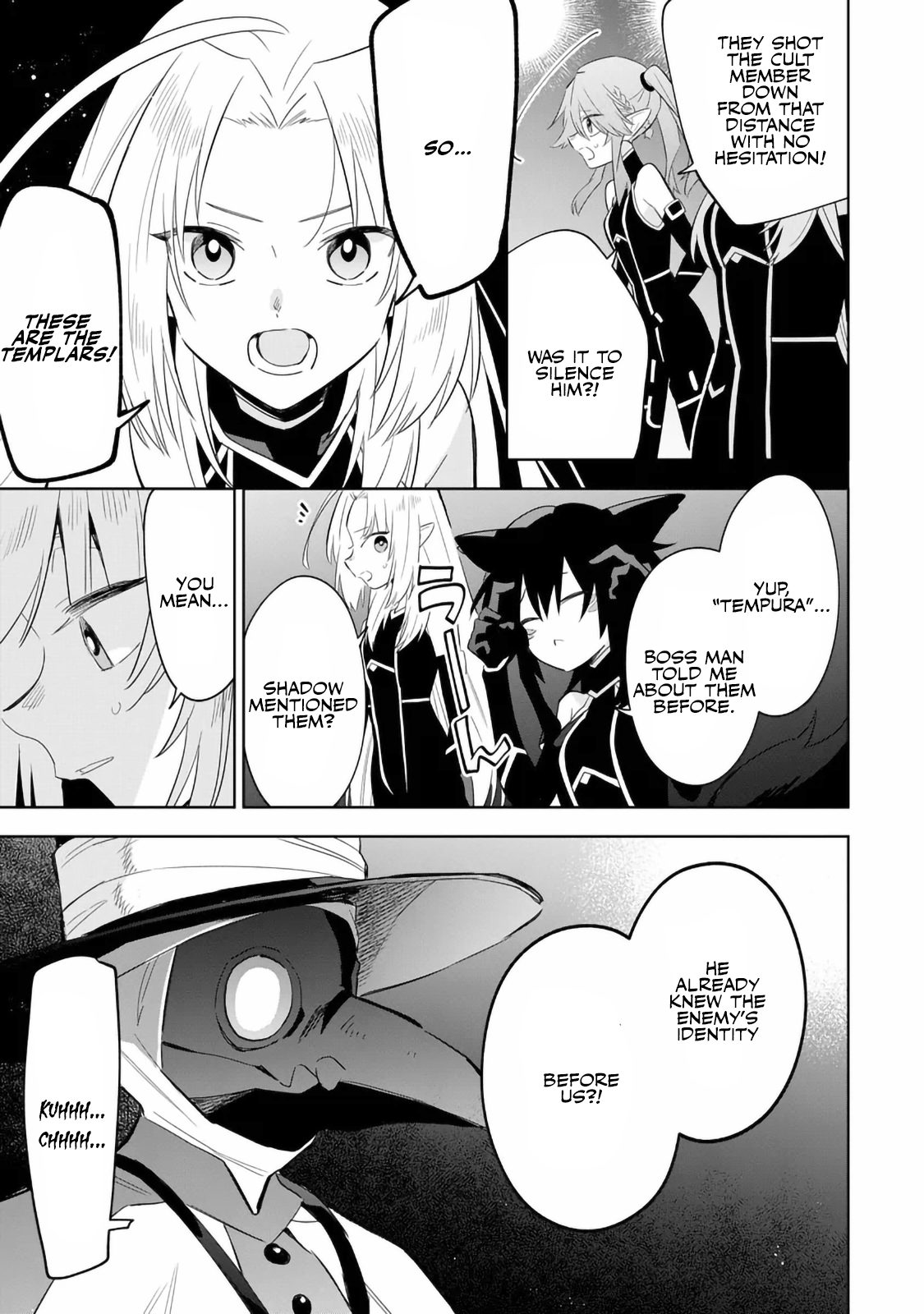 Kage no Jitsuryokusha ni Naritakute! Master of Garden ~Shichikage Retsuden~ - Chapter 14.2 - Page 5