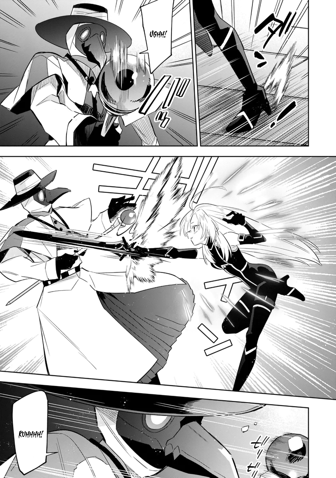 Kage no Jitsuryokusha ni Naritakute! Master of Garden ~Shichikage Retsuden~ - Chapter 14.2 - Page 7