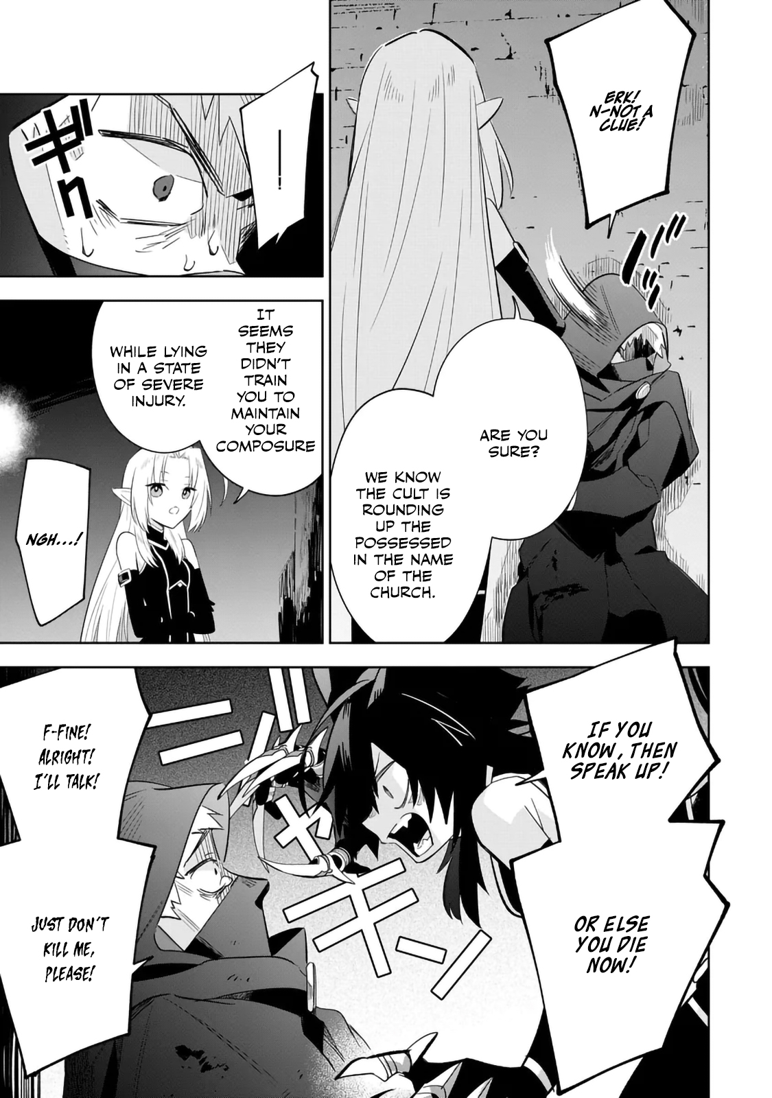 Kage no Jitsuryokusha ni Naritakute! Master of Garden ~Shichikage Retsuden~ - Chapter 14.2 - Page 1