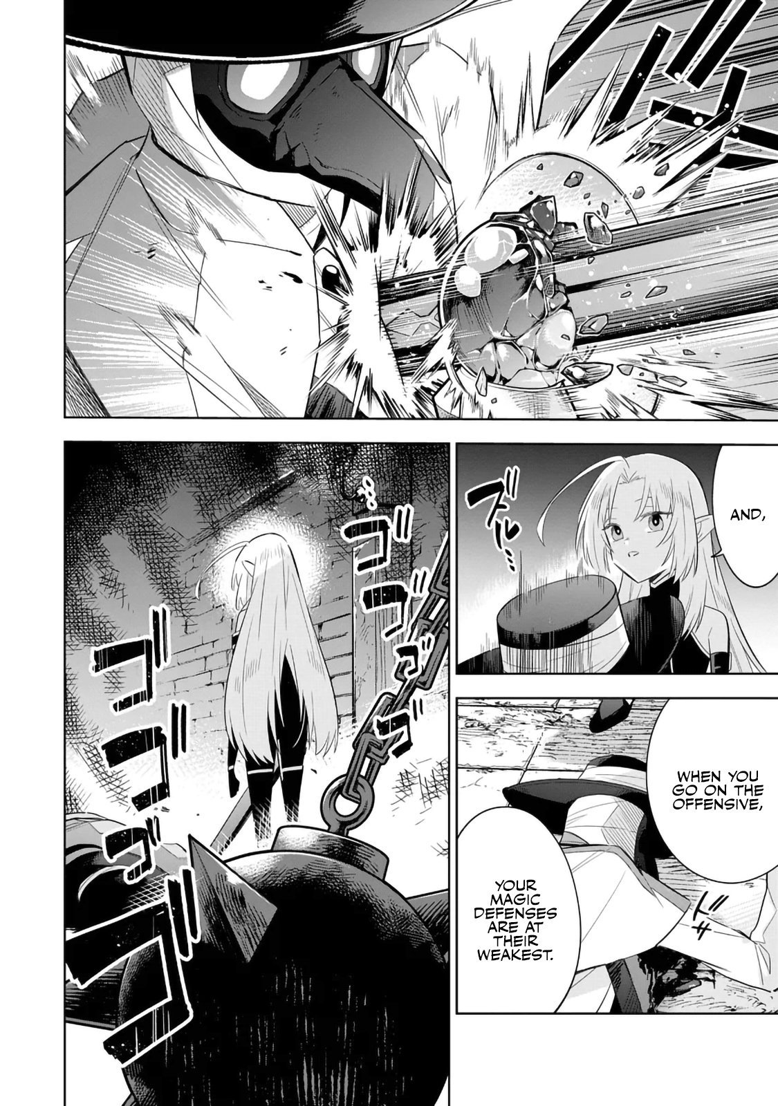 Kage no Jitsuryokusha ni Naritakute! Master of Garden ~Shichikage Retsuden~ - Chapter 14.2 - Page 10