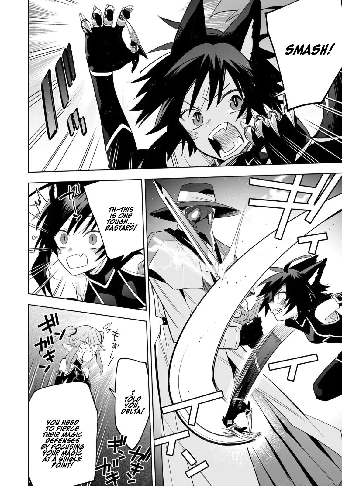 Kage no Jitsuryokusha ni Naritakute! Master of Garden ~Shichikage Retsuden~ - Chapter 14.2 - Page 12