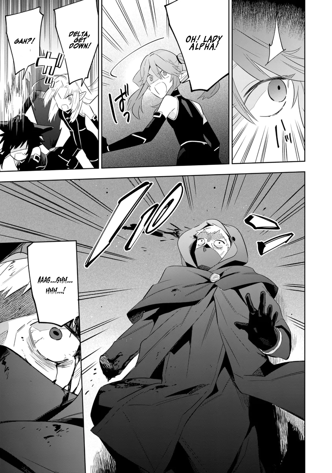 Kage no Jitsuryokusha ni Naritakute! Master of Garden ~Shichikage Retsuden~ - Chapter 14.2 - Page 3
