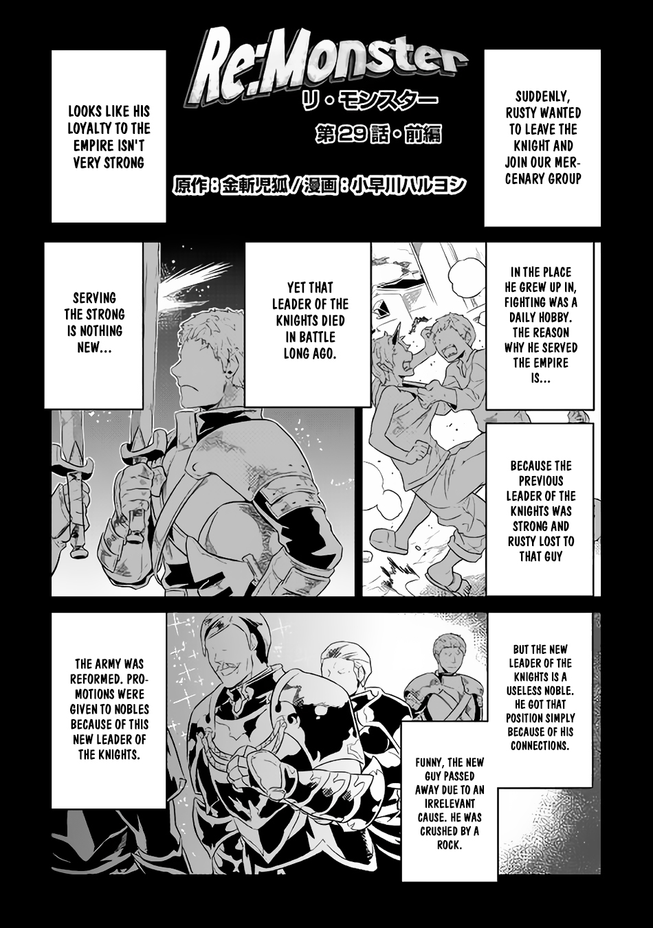 Re:Monster - Chapter 29.1 - Page 2