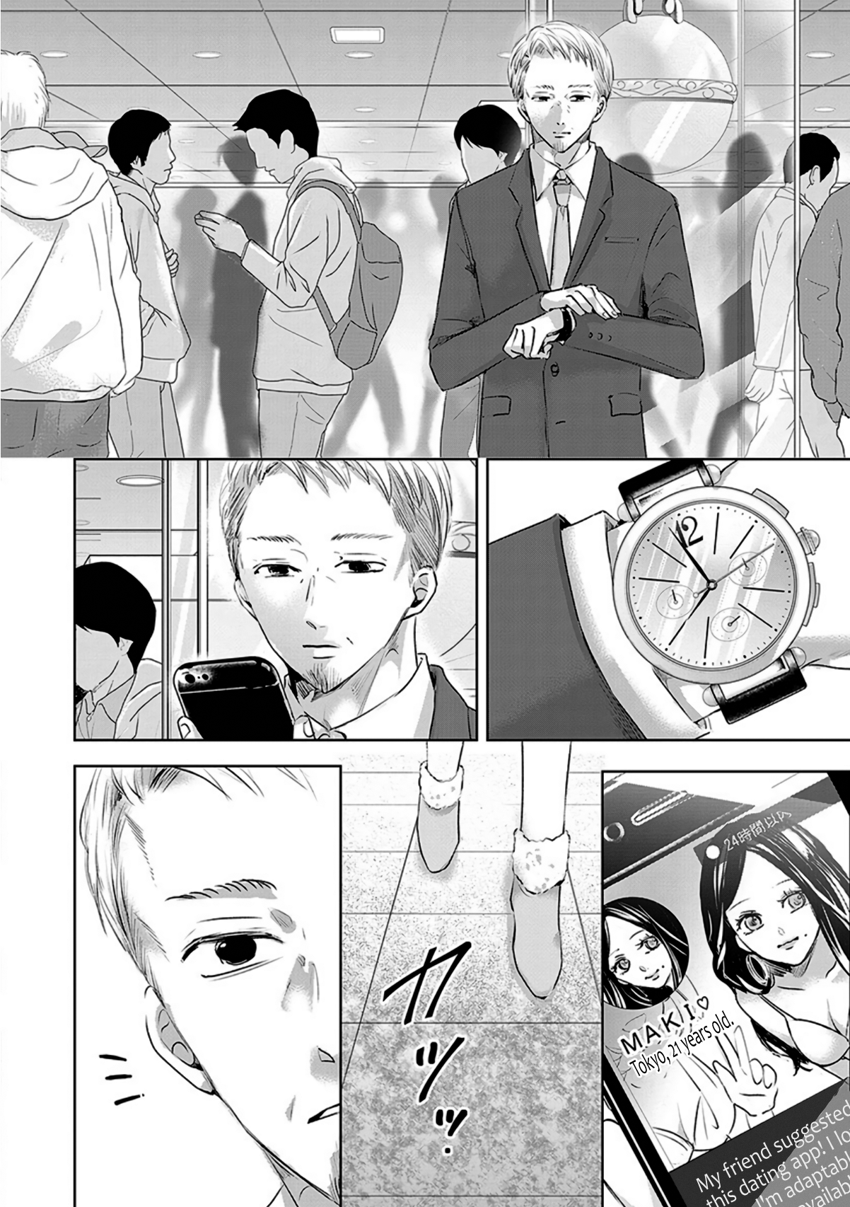 Tomorrow, I Will Be Someone's Girlfriend - Chapter 12 - Page 4