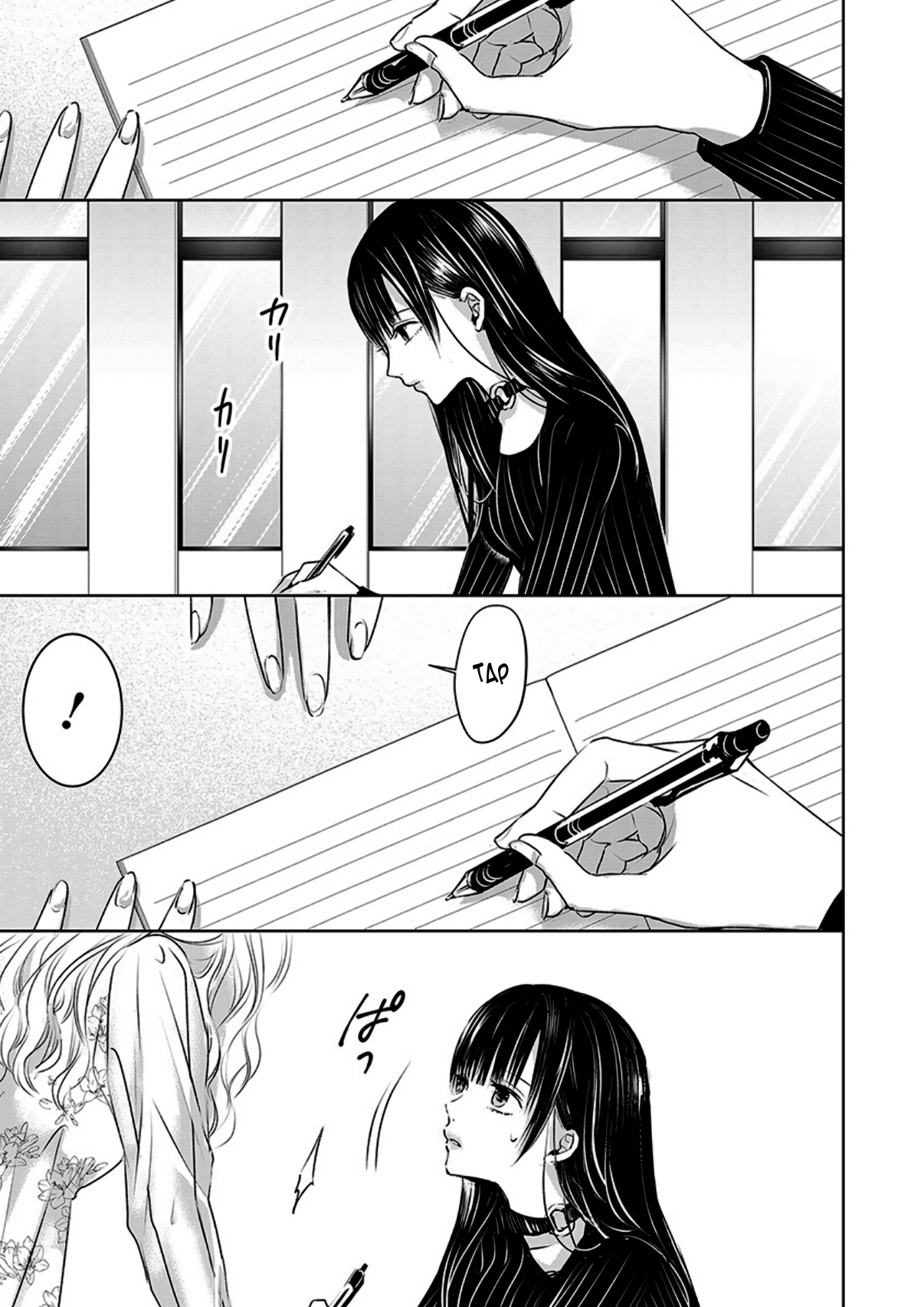 Tomorrow, I Will Be Someone's Girlfriend - Chapter 12 - Page 15